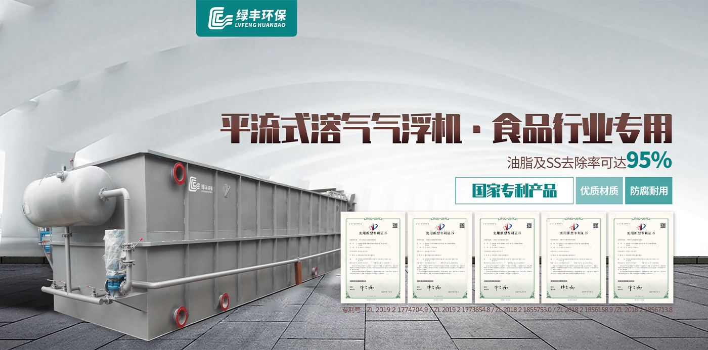 河南绿丰环保机械有限公司