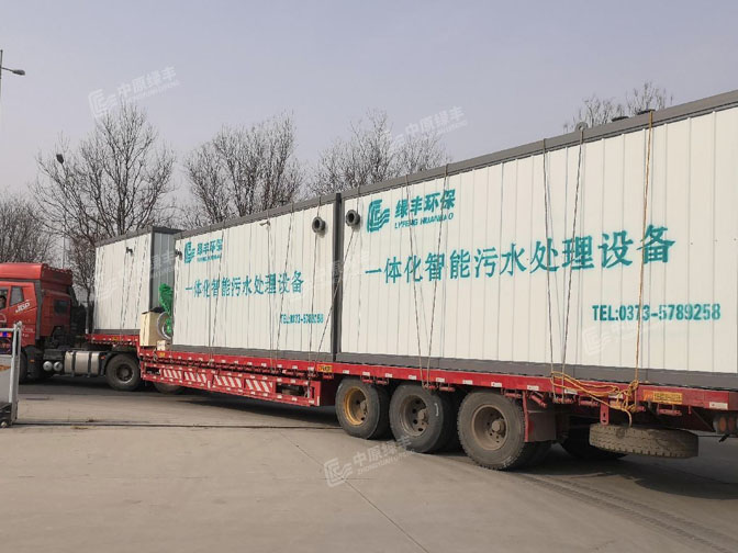 宰牛污水一体化处理设备