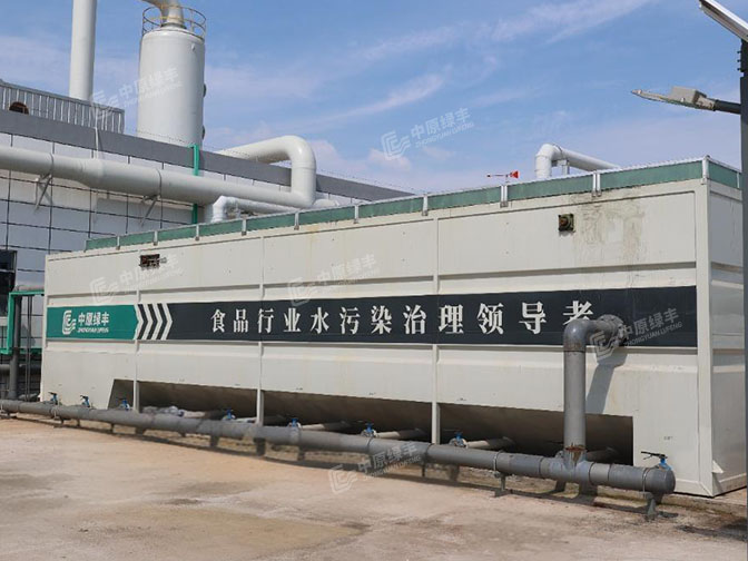 肉类加工污水气浮机