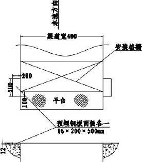 机械格栅安装