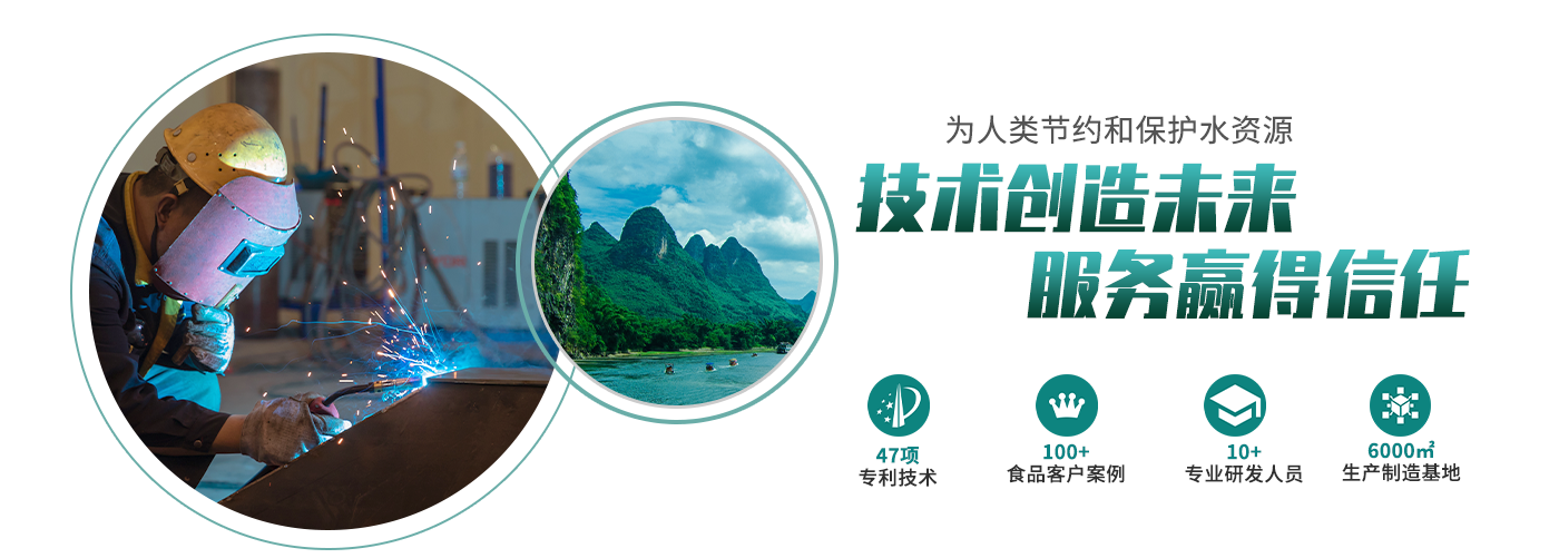 详情页-河南绿丰环保机械有限公司简介_02